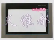 For TP900 6AV2124 6AV2 124-5JC00-0YY0 New Protective Film #am