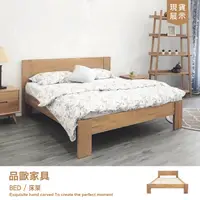 在飛比找蝦皮購物優惠-品歐家具【JL18BED】 6尺雙人床架 橡木實木