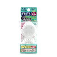 在飛比找PChome24h購物優惠-日本WELCO 流理臺清潔除臭錠(2入)30g