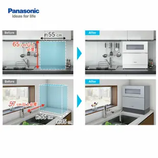 高雄現貨【PANASONIC 國際】NP-TH4WHR1TW 全方位強淨除菌 六人份 自動洗碗機 桌上型洗碗機