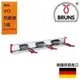 【Bruns】經典工具收納架 3入組 (附外框0.5m)-SB 3.05 德國工藝
