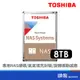 TOSHIBA 東芝 N300 8TB 256M 7200R NAS碟 3年保固 (HDWG480AZSTA)