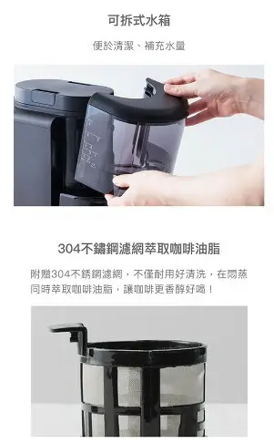 自動研磨沖煮咖啡機 SC-A3510 (白/銀/黑)