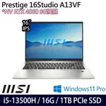 MSI PRESTIGE 16STUDIO A13VF-232TW 16吋商務筆電