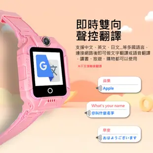 【IS 愛思】CW-20 Pro 4G雙鏡頭防水兒童智慧手錶(台灣繁體中文版) (4.3折)