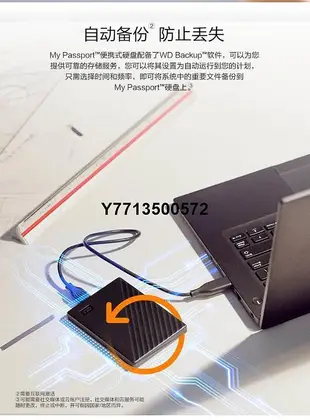 新品WD My Passport 1TB 1T隨行版  2.5寸USB3.0移動硬碟