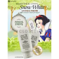 在飛比找蝦皮購物優惠-韓國Secret Key白雪公主牛奶美白面膜snow whi