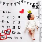 🚚優品🚚寶寶拍照背景布 嬰兒月齡拍照道具寶寶出生月份成長百天週歲背景毯滿月拍照 背景布352