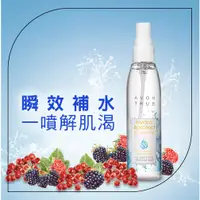 在飛比找蝦皮購物優惠-AVON雅芳  超活水潤保濕噴霧 100ml/99元 (出清