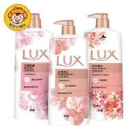 在飛比找樂天市場購物網優惠-【LUX麗仕】柔膚香氛系列沐浴乳1L-(日本櫻花/水潤桃花/