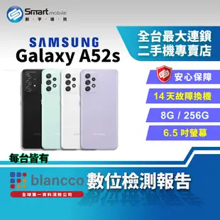 【福利品】SAMSUNG Galaxy A52s 8+256GB 6.5吋 (5G) 6400萬畫素四鏡頭 SGS 護眼認證