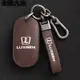 Luxgen納智捷大7鑰匙套U6優6鑰匙包gt220鑰匙殼、鑰匙皮套U7真皮鑰匙包urx車鑰匙扣殼 鏈車用、