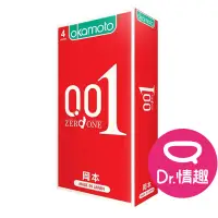 在飛比找蝦皮商城優惠-岡本Okamoto 001至尊勁薄保險套 2入/4入 原廠公