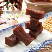 在飛比找ihergo愛合購-名店街優惠-【得倫食品】千層原味豆干(千層豆干系列 【混搭買10送1】贈