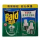 Raid雷達 液體電蚊香-尤加利重裝(薄型)(41mlX2/組)[大買家]