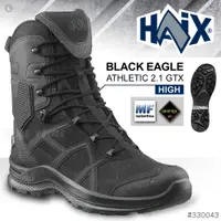 在飛比找PChome24h購物優惠-HAIX BLACK EAGLE ATHLETIC 2.1 