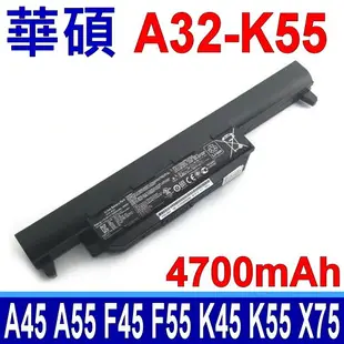 4700mAh 華碩 ASUS A32-K55 電池 A55A A55D A55DE A55DR A55N A55VDA55VM A55VS R500VD R500VJ R500VM R500VS R503 R700 R700VD R700VJ R700VM A45 A55 A75 F45 F55 F75 K45 K55 K75 P45 P55 PRO45 Q500A U57A X45A X45C X45U X45VD X55A X55C X55U X55VD