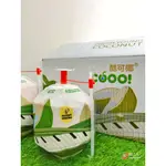 全品項滿千免運 🥥泰國酷可椰新鮮椰子水🥥 椰子水 香甜可口 夏日解暑 一箱6入1500G±5%