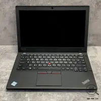 在飛比找蝦皮購物優惠-『澄橘』Lenovo X260 I3-6100U/16G/2