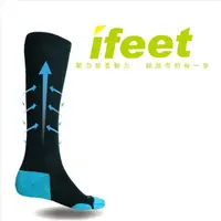 在飛比找蝦皮商城優惠-【ifeet】漸進式長筒壓力運動襪(9609)-1雙入