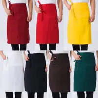 在飛比找ETMall東森購物網優惠-半身圍裙圍腰加長系帶不起球紅黃白綠咖棕黑色酒紅工作圍裙