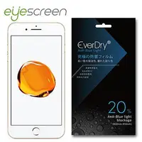 在飛比找金石堂優惠-EyeScreen iPhone 7 EverDry 6H抗