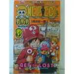 ONE PIECE 航海王500問答手冊(01全~03) #全新/限量品！全套可零售~請先詢問庫存#