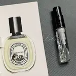 2ML香水正品小樣 香氛噴霧 試用裝DIPTYQUE PHILOSYKOS EAU DE TOILETTE蒂普提克无花果