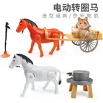 倉鼠馬車玩具 倉鼠電動車玩具 倉鼠玩具 睡鼠玩具 黃金鼠玩具 天竺鼠玩具 寵物鼠玩具 三線鼠玩具 蜜袋鼯玩具 倉鼠用品