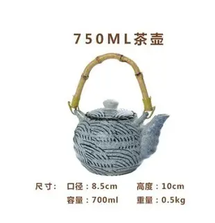茶壺 日式陶瓷茶壺 手繪海浪茶壺 泡茶器 提梁單壺 高溫壺 和風手提壺【摩可美家】