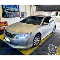 在飛比找蝦皮購物優惠-銳訓汽車配件-麻豆店 Toyota 7.5代 Camry 征