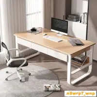 在飛比找蝦皮購物優惠-電腦桌雙人桌加厚加固鋼木辦公桌傢用寫字桌書桌簡約現代臺式桌子