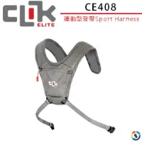 在飛比找momo購物網優惠-【CLIK ELITE】運動型背帶 CE408美國戶外攝影品