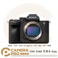 在飛比找露天拍賣優惠-◎相機專家◎ 預購 SONY A7M4 單機身 Body 全