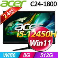 在飛比找PChome24h購物優惠-Acer C24-1800(i5-12450H/8G/512