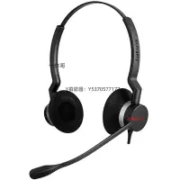 在飛比找Yahoo!奇摩拍賣優惠-話務機 捷波朗/Jabra Biz2300 QD 客服降噪話