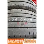 宏勝輪胎 中古胎 G585. 225 40 18 固特異 F1A3 9成新 2條4500元