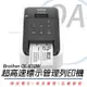 BROTHER QL-810W 超高速無線網路標籤列印機 標籤機