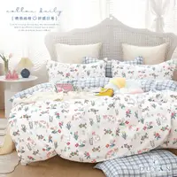 在飛比找ETMall東森購物網優惠-DUYAN竹漾- 台灣製 100%精梳純棉 雙人加大床包三件