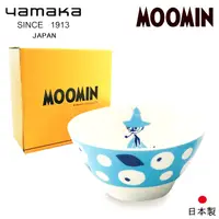 在飛比找PChome24h購物優惠-【日本山加yamaka】moomin嚕嚕米彩繪陶瓷碗禮盒1入