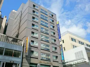 APA VILLA飯店 - 金澤片町APA Villa Hotel Kanazawa-Katamachi