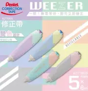 Pentel WEEZER Correction Tape + Refill Milky Pink Blue Mint Green Gray White Out