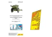 1/35 122mm howitzer M-30 (Zvezda) Photo-etched detailing kit