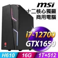 在飛比找PChome24h購物優惠-MSI 微星 Codex 5 12TH-1216TW (i7