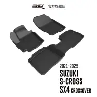 在飛比找momo購物網優惠-【3D】卡固立體汽車踏墊適用於Suzuki S-Cross 