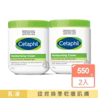 在飛比找momo購物網優惠-【Cetaphil】長效潤膚霜 550gx2入(溫和乳霜 全