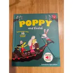 POPPY AND VIVALDI 有聲書