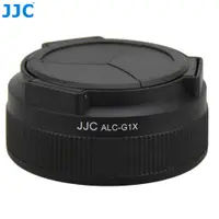 在飛比找蝦皮商城優惠-JJC ALC-G1X 自動開合鏡頭蓋 佳能 Canon P