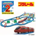 TAKARA TOMY PLARAIL BEST SELECTION SET 火車玩具直接從日本發貨
