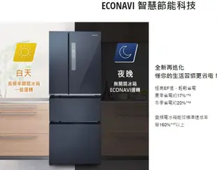 【裕成電器‧來電最划算】國際牌 500L 無邊框鋼板四門電冰箱 NR-D501XV 另售 SR-C560DV1